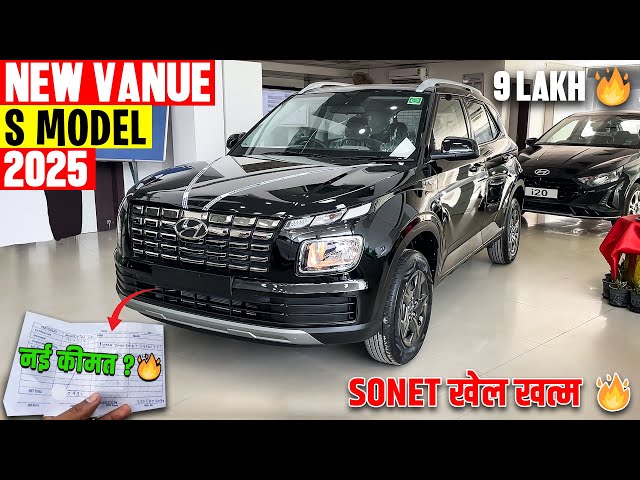 2025 Hyundai Venue (S)😎On Road Price Features,Detailed Review🔥