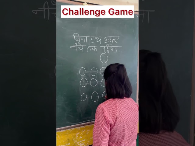 Challenge your mind #games #game #activity #reels #education #fun #learning #shortsfeed #shorts