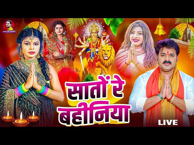 LIVE: न्यू भक्ति नानस्टॉप गाने | पारम्परिक देवी गीत 2025 | Bhakti Gana | Bhakti Song | Navratri Song