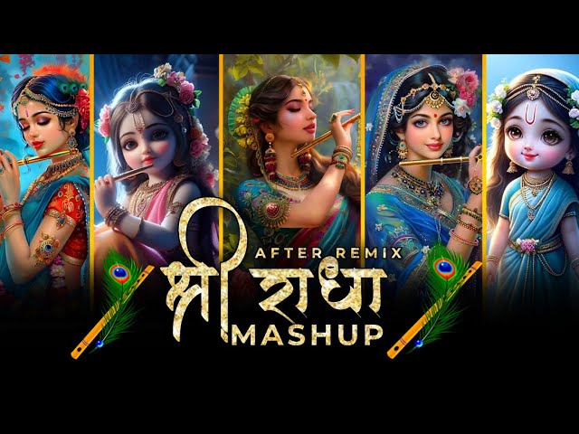 Radha Rani Mashup 2024 | Radha Ashtami Special | Radha Rani | After Remix