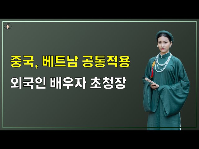 경기-안산-국제-22-0001 국제결혼 '외국인 배우자 초청장'