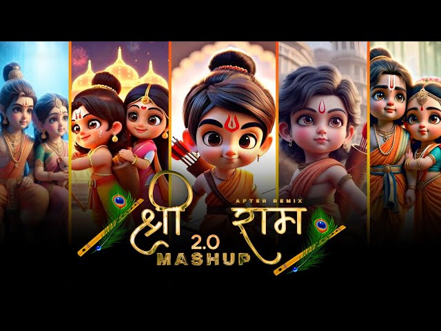 Shree Ram Mashup 2 | Devotional Mashup | Ram Aayenge | After Remix