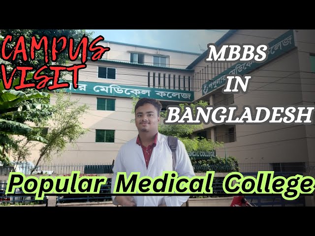 Popular Medical College Campus Tour| Mbbs In Bangladesh | Mbbs Abroad