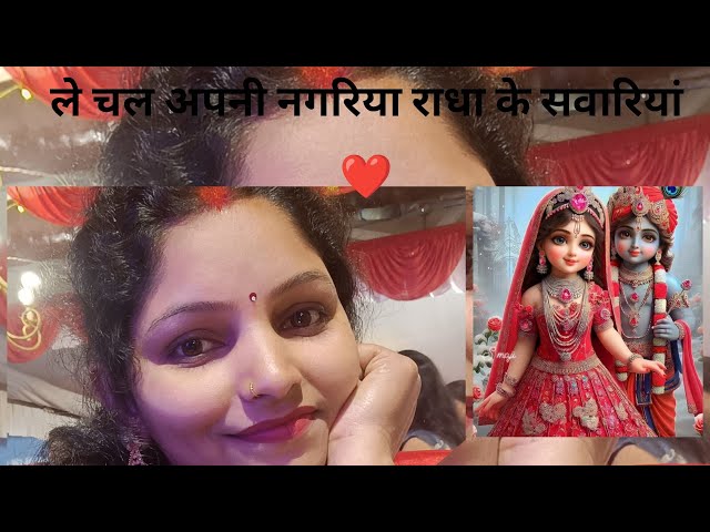 जन्माष्टमी🎂 स्पेशल कान्हा भजन जय श्री कृष्णा ❤#like #subscribe #