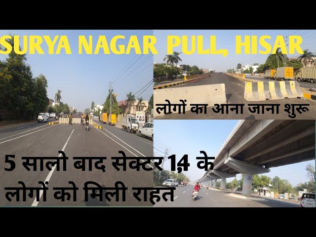 Rohit Vlogs Live Stream || HISAR CITY ||