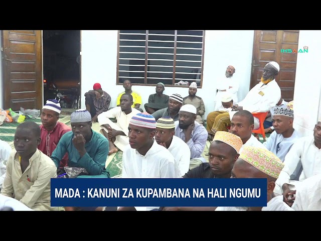 MUHADHARA | KANUNI ZA KUPAMBANA NA HALI NGUMU| SHEIKH HASSAN AHMED