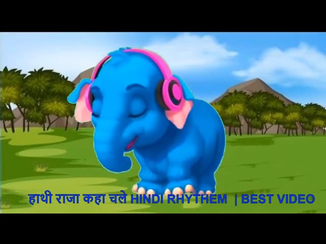 Hathi Raja Kaha Chale l हाथी राजा कहाँ चले l LOKESH FULL FUN TV  l Hindi Nursery Rhymes | 🐘🐘🐘🤗