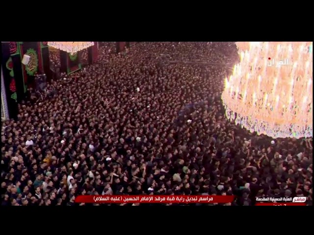 flag changing ceremony in karbala