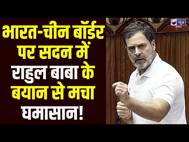 Rahul Gandhi का दावा PM Modi ने प्रयास किए, पर फेल हुआ Make In India का आइडिया!