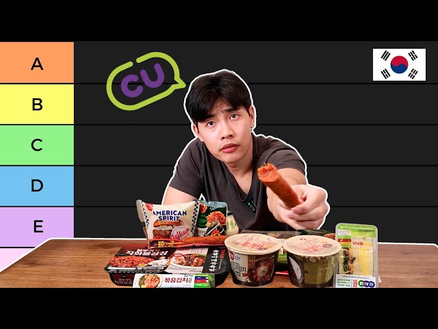 Ranking 11 Korean Convenience Store Foods