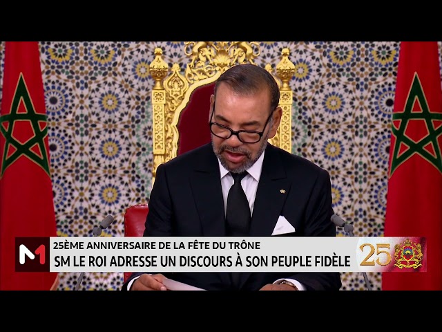 SM le Roi Mohammed VI : "les programmes sociaux visent à garantir la cohésion sociale"