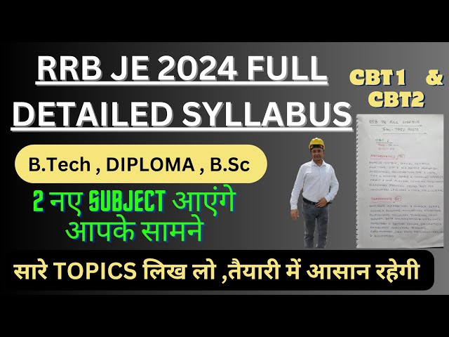 RRB JE 2024 CBT 1 & CBT 2 FULL DETAILED SYLLABUS , CHAPTER WISE SYLLABUS