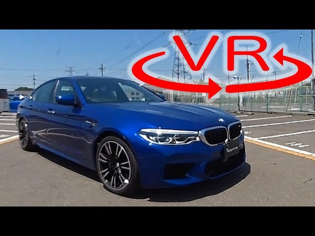 これが「世界一曲がるスーパーセダン」だ！ BMW M5 で筑波を走る【VR試乗】