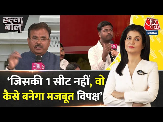 Halla Bol: यमुना की सफाई और शिक्षा को लेकर जनता ने किए कई सवाल | BJP | Congress | Anjana Om Kashyap