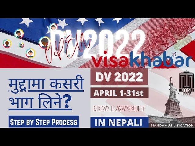 All About DV 2022 Lawsuit Entry Process | Visa Khabar