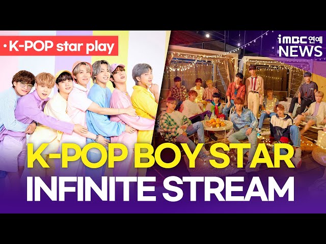 K-POP BOY STAR LIVE Streaming｜BTS, SEVENTEEN, ZB1, BOYNEXTDOOR, THEBOYZ, TWS, TXT