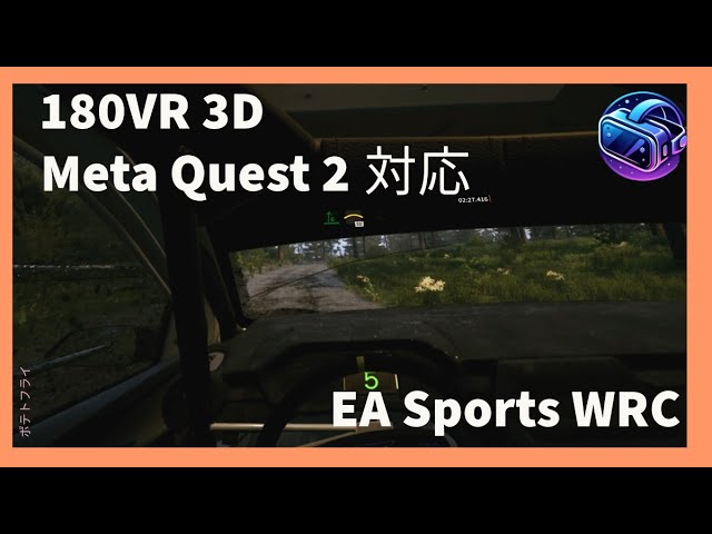 [EA Sports WRC][180VR 3D Video][第17話]シーズン5 | Home Soil | Secto Rally Finland