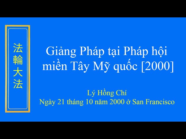 10/2000 Giảng Pháp tại Pháp hội miền Tây Mỹ quốc