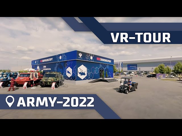 VR-tour of the «Army-2022» International Military-Technical Forum