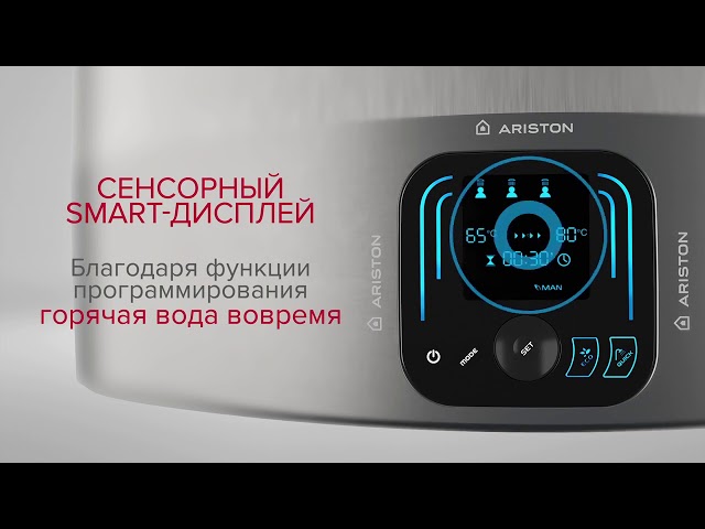 Обзор накопительных водонагревателей Ariston ABS VLS EVO