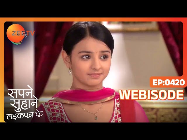 Sapane Suhaane Ladakpan Ke - Webi 420 - Gunjan, Kabir, Rachana - Zee TV