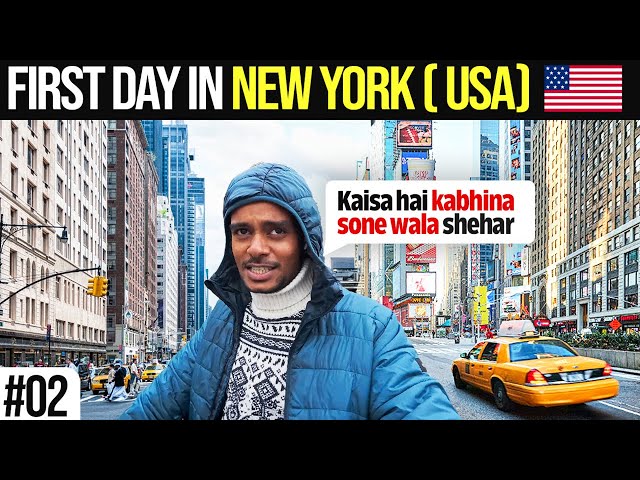 First Day in America (Newyork)