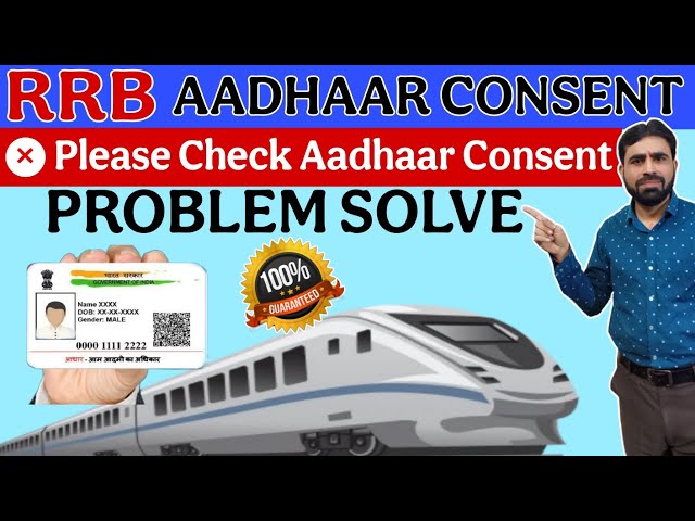 Please Check Aadhaar Consent || Please Check Aadhaar Consent RRB Group D || Aadhaar Consent in RRB