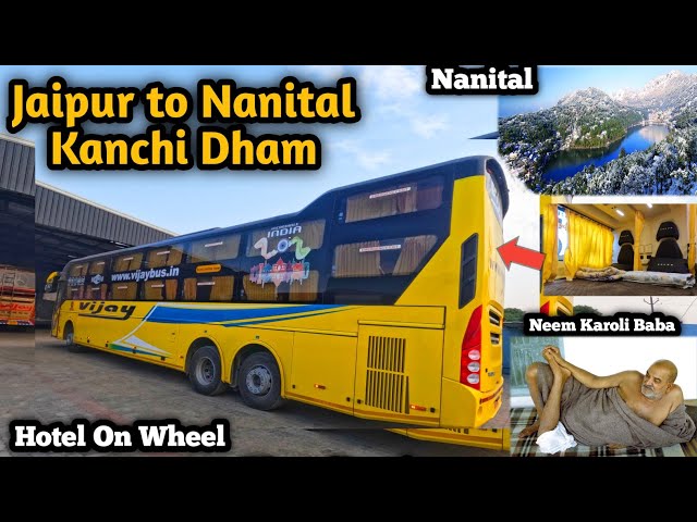 Jaipur to Nanital, Kanchi Dham Aashram ,bus journey🙏 jai Baba Neem Karoli 🙏ki full details this vlog