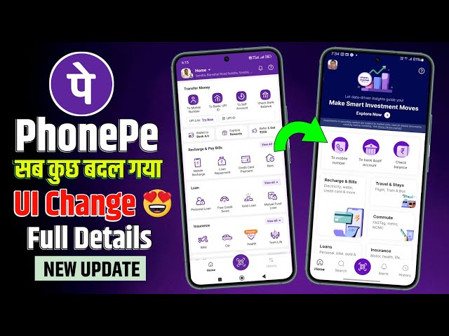 PhonePe New UPDATE 🔥 | Phonepe New Ui (Dashboard) Update | Phonepe New Features