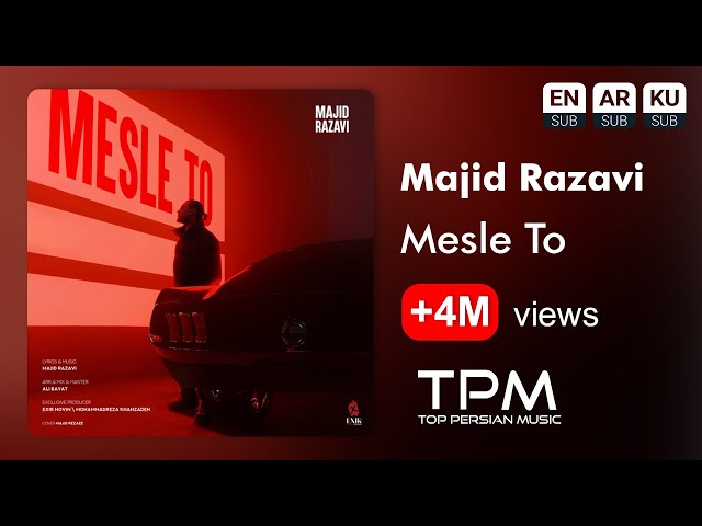 Majid Razavi - Mesle To | آهنگ جدید "مثل تو" از مجید رضوی