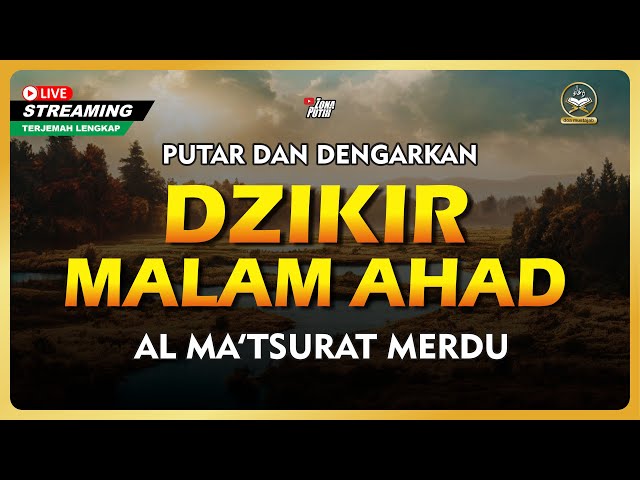 DZIKIR MALAM / DZIKIR PETANG SESUAI SUNNAH | Dzikir di Malam Ahad - Lengkap Lafadz Dan Doa