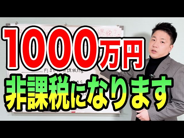 1000万円まで非課税！？家を建てるときの資金援助について解説します