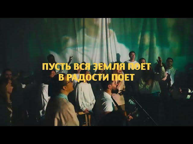 В сиянии Царя / Наш Бог так велик (Текст, Lyrics) - CHURCH4U | CHRISTIAN SONGS