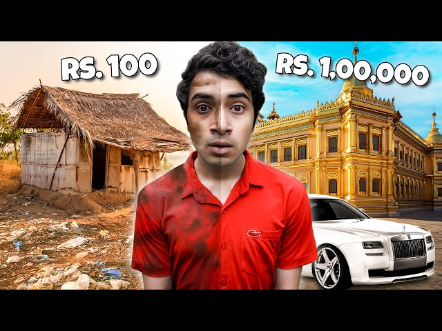 ₹1 vs ₹1,00,000 Hotel Room!