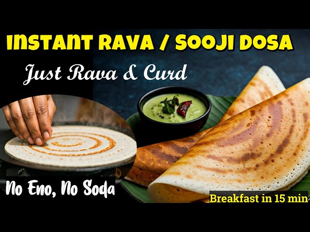 Instant Rava / Sooji  Dosa | No Soda, No Eno | Just 2 Ingredients