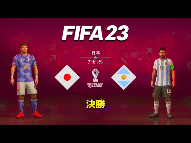 FIFA 23 PS5 | 日本 vs アルゼンチン | カタールW杯決勝 | 4K |【AI vs AI】