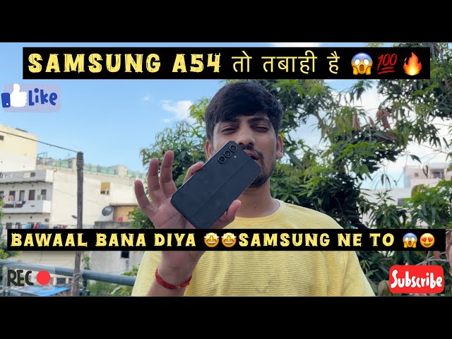 Samsung Galaxy A54 5G Review | Processor | Camera | Ram Storage | Price | Water Resistant | Alok