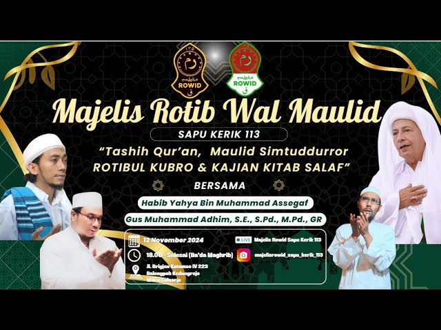 Pembacaan Maulid Simtudduror & Ratibul Kubro | Milad Habib Lutfi Bin Ali Bin Hasyim Bin Yahya