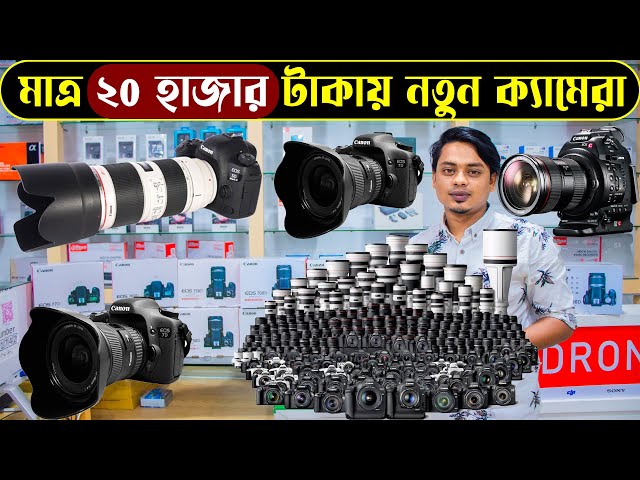 New Camera Price in Bangladesh 2022 😍 Canon Camera Price in BD 2022