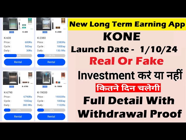 KONE New Long Term Earning App | Real Or Fake | KONE Earning App Withdrawal Proof | New Earning App