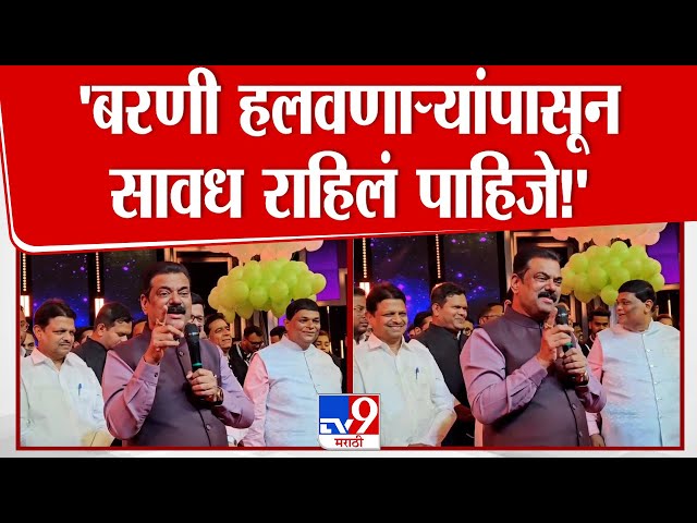 Kapil Patil | 'बरणी हलवणाऱ्यांपासून सावध राहिलं पाहिजे!' कपिल पाटलांचा रोख कुणाकडे