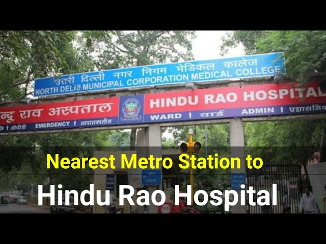 Nearest Metro Station to Hindu Rao Hospital, Delhi Metro Station, How to Reach, Distance, e rikshaw