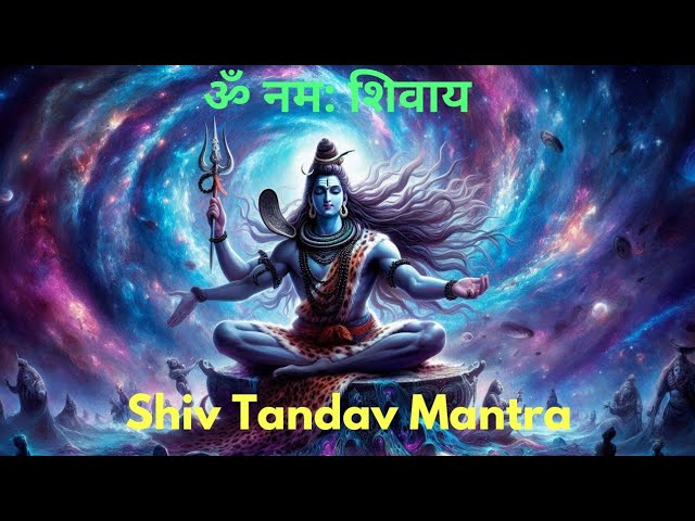 Shiv Tandav Stotram | Powerful Shiv Mantra | Slowed and Reverb #aarti #mahadev #bholenath #lofi