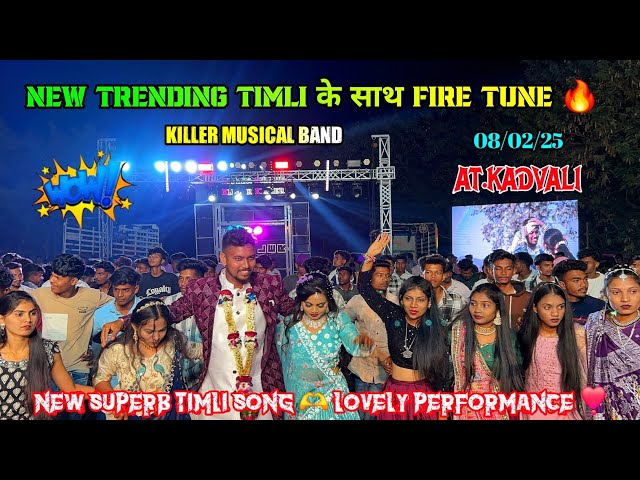 NEW TRENDING TIMLI के साथ FIRE TUNE 🔥 KILLER MUSICAL BAND ✨️ AT.KADVALI (8/2/2025)