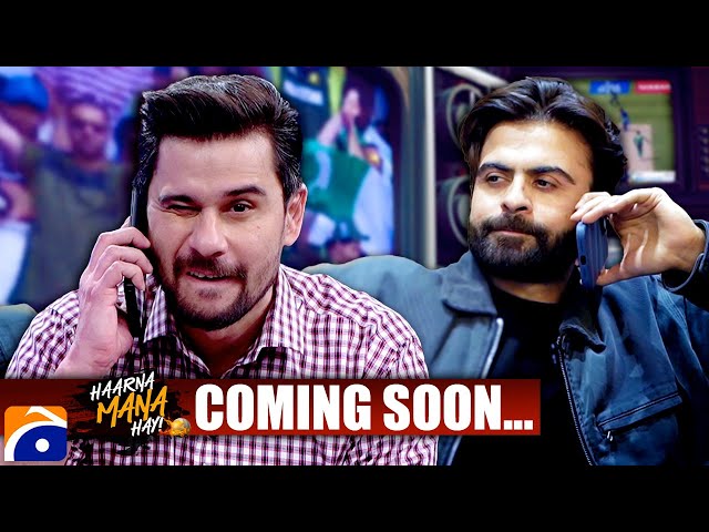 Haarna Mana Hay with Tabish Hashmi - Ahmed Shahzad - Champions Trophy 2025 - Coming Soon - Promo