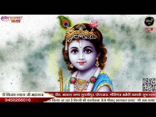 Mere sir par hanth ho shri radhe shyam ka best bhajan in 2025 || bgkm bharat