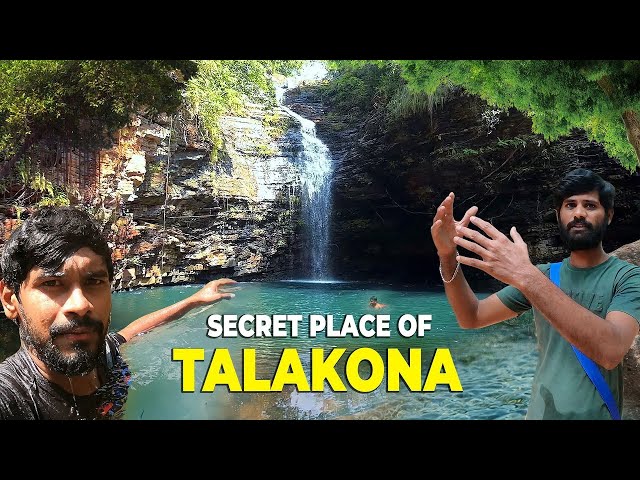 நடுக்காட்டில் மாட்டிக்கொண்ட அனுபவம் | Secret Place Of Talakona Water Falls 2022 | Holiday Hotspot |