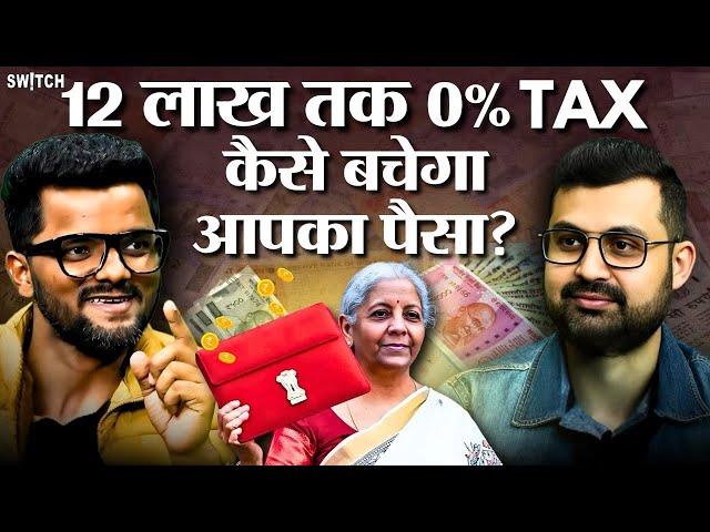 Budget 2025 Explained: Tax Relief, Crypto & Savings Tips - Nitin Joshi on Switch Podcast