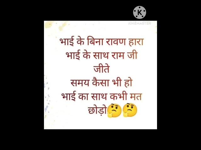 #hindishayari