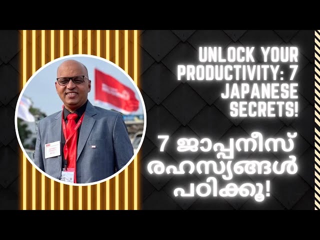 നിങ്ങളുടെ productivity കൂട്ടാൻ എന്തൊക്കെ വഴികളുണ്ട്? ഇതാ 7 Japanese secrets!Kaizen മുതൽ Ganbaru വരെ!